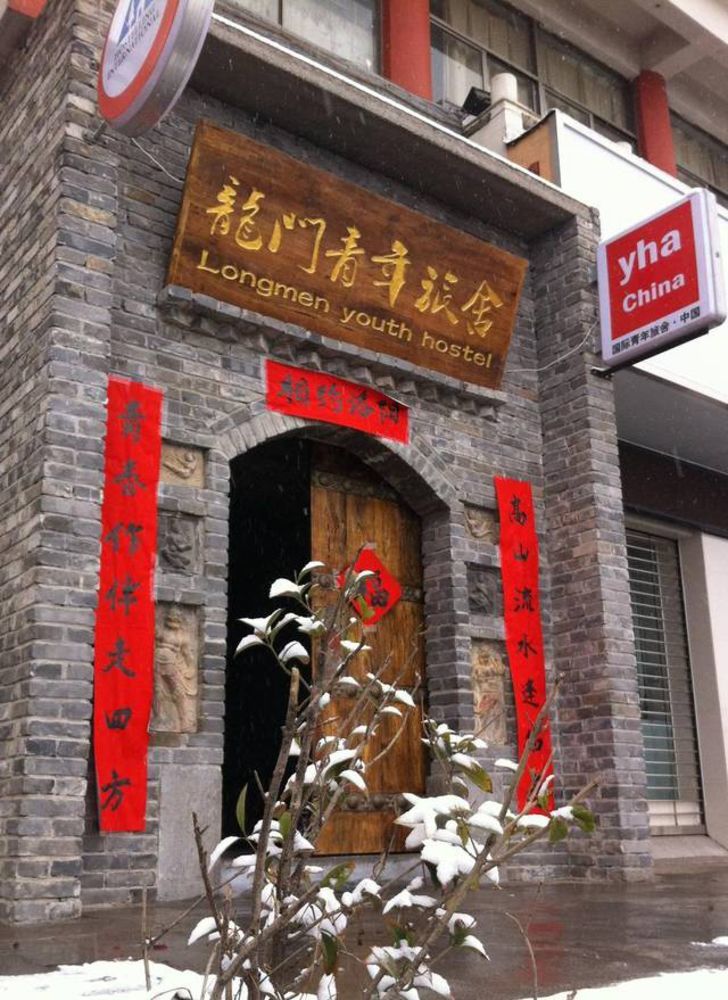 Luoyang Longmen Youth Hostel 外观 照片