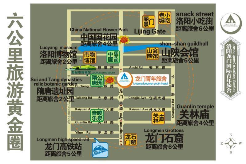 Luoyang Longmen Youth Hostel 外观 照片