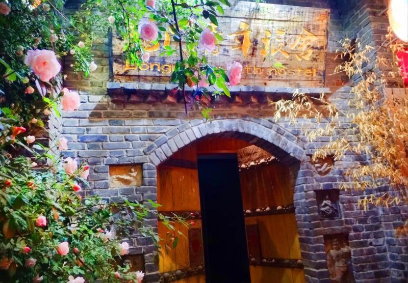 Luoyang Longmen Youth Hostel 外观 照片
